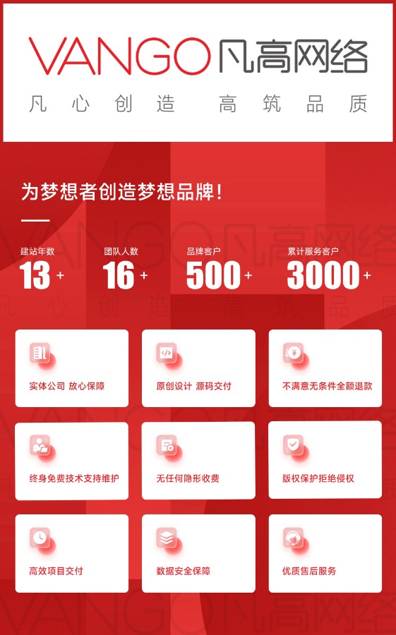 Logo标语(3)