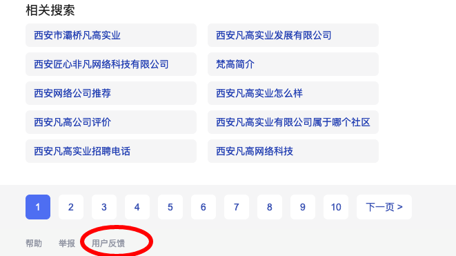 火狐截图_2022-08-18T23-13-24