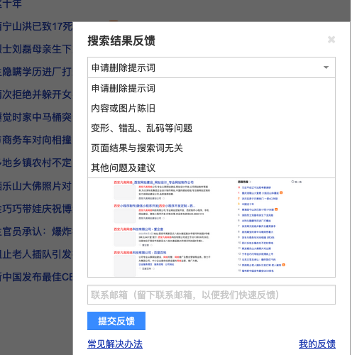 火狐截图_2022-08-18T23-15-53