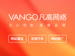 凡高网络logo