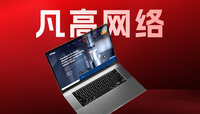 配图2